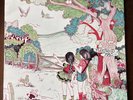 Fleetwood Mac - Kiln House - 1970 First Press NM/NM