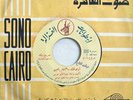A. Moussa : Awlafek - Limited Arabic 45 Record NM+