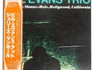 BILL EVANS AT SHELLY'S MANNE-HOLE, HOLLYWOOD RIVERSIDE SMJ6197 Japan VINYL LP