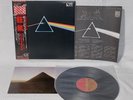 Pink Floyd  Dark Side of the Moon Vinyl LP 1978 EMLF 97002 Pro Use Series  Japan