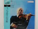 MISCHA ELMAN ART OF VANGUARD SLL1013 Japan OBI VINYL LP