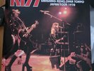 KISS - ALIVE 2 TOUR OPENING NIGHT, JAPAN 1978 - 2LP CLEAR VINYL