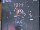 KISS - ALIVE THE OUTTAKES - PURPLE COLOURED LP RARE IMPORT