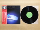 Mike Oldfield – Platinum VIP-6948 Japan Insert Obi NM vinyl