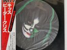KISS PETER CRISS CASABLANCA VIPD4 Japan VINYL LP