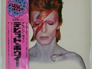 DAVID BOWIE ALADDIN SANE RCA RCA6100 Japan VINYL LP