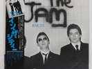 JAM IN THE CITY =  POLYDOR MPF1095 Japan PROMO OBI INSERT VINYL LP