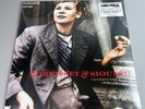 Morrissey & Siouxsie Interlude Vinyl LP Gold Colour RSD 2024 NEW SEALED