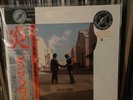Pink Floyd - Wish you were here 50th anniversary yellow vinyl LP Japan Obi