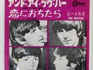 BEATLES AND I LOVE HER / IF I FELL ODEON OR1145 Japan RED VINYL VINYL 7