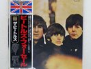 BEATLES FOR SALE ODEON TOJP7074 Japan VINYL LP