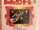 Queen Keep Yourself Alive Japan 7