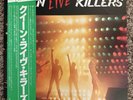 Queen Live Killers 2 LP Set Japan P-5567-8E Freddie Mercury Brian May