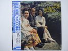 The Horace Silver Quintet The Tokyo Blues Blue Note BN 4110 Japan  VINYL LP OBI