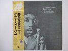 Kenny Dorham Quiet Kenny Prestige SMJ-6513 Japan  VINYL LP OBI