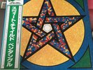 PENTANGLE SWEET CHILD VINYL 2LP RECORD TRANSATLANTIC JAPANESE ISSUE INSERTS OBI