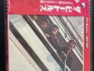 The Beatles ‎  1962-1966   Vinyl LP IMPORT japan RED Apple EAP-9032B (EX) CLEAN