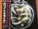 WHITESNAKE COME ‘AN GET IT JAPAN LP OBI 28MM-0027