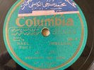 Hudayri Abu Aziz Columbia GIA 4 Iraqi Arabic 78rpm E- Iraq