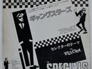 SPECIALS GANGSTERS / THE SELECTER CHRYSALIS PRP8129 Japan PROMO VINYL 12