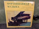 MARIA YUDINA - Beethoven, Thirty Three Variations On A Diabelli Waltz, NM