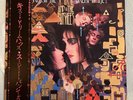 SIOUXSIE and The BANSHEES - A Kiss In The Dreamhouse - JAPAN LP w/ Obi NM Goth