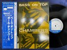 PAUL CHAMBERS BASS ON TOP BLUE NOTE GXF 3016 OBI STEREO JAPAN VINYL LP