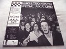 SPECIAL A.K.A. LIVE TOO MUCH TOO YOUNG ** 1980 Japan 2 TONE 12
