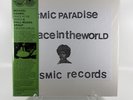 Michael Cosmic - Peace In The World / Creator Spaces Reserve Edition 227/1000
