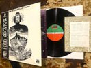 RARE 1970 MINTY  FLOWER TRAVELLING BAND   SATORI   HEAVY SLUDGE SABBATH PSYCH