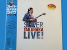 MASAYOSHI TAKANAKA - Super Takanaka Live  Vinyl Record LP (1980)