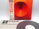 Robin Trower ‎– For Earth Below Japan LP OBI VINYL Chrysalis ‎– WWS-80922 PROMO