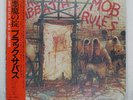 BLACK SABBATH MOB RULES VERTIGO 25PP36 Japan VINYL LP