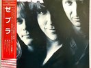 ZEBRA (same)  1983 Japan White Label Promo LP w/obi Atlantic P-11413