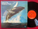 SONGS OF THE HUMPBACK WHALE LP (1976) EX/EX SHRINK CAPITOL S7-620 STEREO