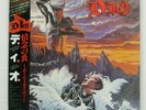DIO HOLY DIVER MERCURY 25PP87 Japan OBI INSERT VINYL LP