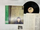 George Harrison Somewhere In England Japan LP OBI [76282ER]