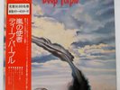 DEEP PURPLE STORMBRINGER WARNER BROS. P8524W Japan VINYL LP