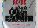 AC/DC SHAKE YOUR FOUNDATIONS ATLANTIC P2038 Japan PROMO COMPANY SLEEVE VINYL 7