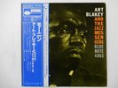 Art Blakey And The Jazz Messengers   Blue Note GXK 8044 Japan  VINYL LP OBI
