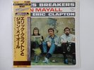 John Mayall With Eric Clapton Blues Breakers London LAX 125 Japan   LP OBI