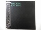 Talking Heads Fear Of Music Sire P-6487 Japan  VINYL LP OBI