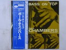 Paul Chambers Quartet Bass On Top Blue Note GXK 8053 Japan  VINYL LP OBI
