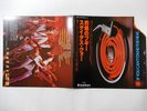 20%OFF Status Quo If You Can't Stand The Heat Vertigo RJ-7530 Japan  VINYL LP OB