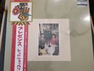 Led Zeppelin Japanese Super Deluxe Box Set Sealed-Presence