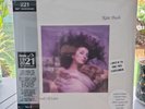 Kate Bush Hounds of Love HMV 1921 coloured vinyl still factory sealed Rare