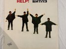 Beatles Help A Rare Russian Pressing NM little played