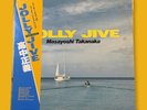 Masayoshi Takanaka () – Jolly Jive () Vinyl Record LP (1979)