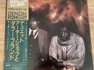 ARCHIE SHEPP DOLLAR BRAND DUET JAPAN LP OBI YZ-133-ND