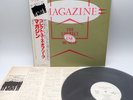 Magazine ‎– The Correct Use Of Soap Japan LP OBI VINYL Virgin ‎– VIP-6958 PROMO